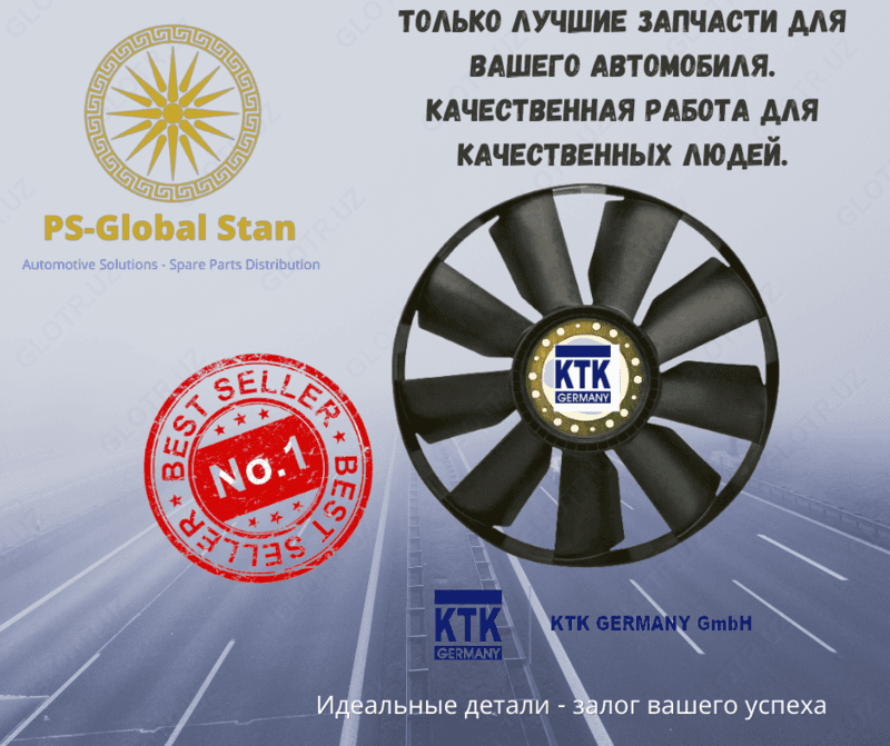Вентилятор замены MAN 51.06601.0275 — 1