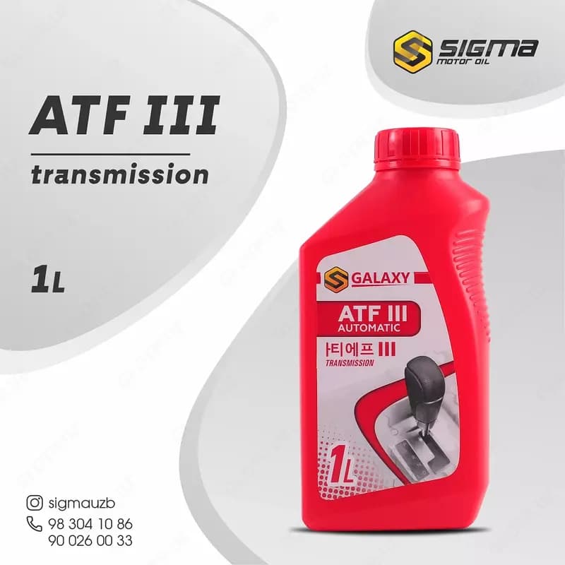 Масло трансмиссионное GALAXY SAE ATF III, 1 л — 2