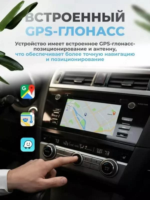 Беспроводная мультимедиа Carplay Full Android Ai Box 8/128 — 3