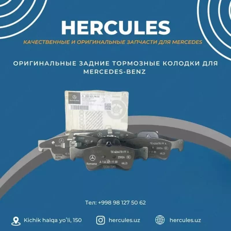 Mercedes-Benz Original MB tormoz kolodkalari — 1