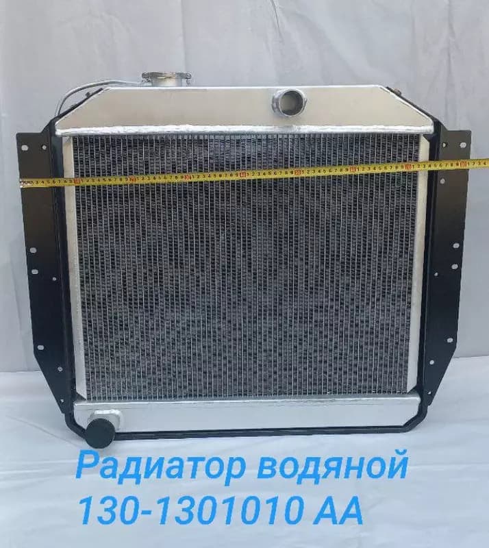 Радиатор водяной 130-1301010АА — 1