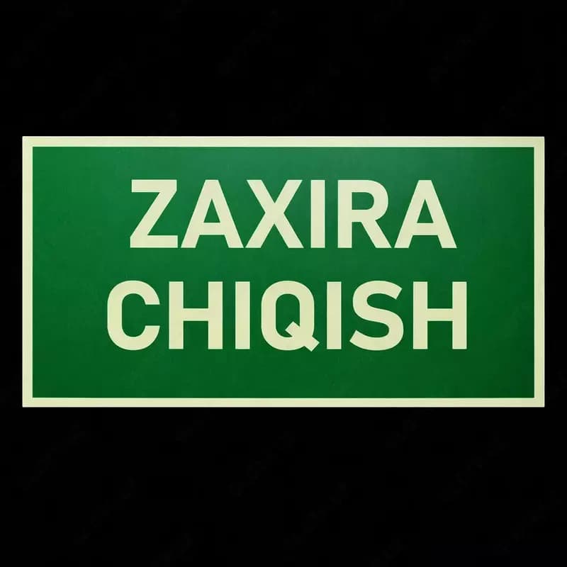 Эвакуационный знак (фосфорный) — «ZAXIRA CHIQISH» — 1