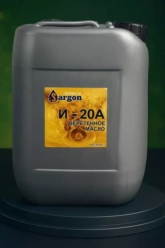 Индустриальное масло И-20А — 1