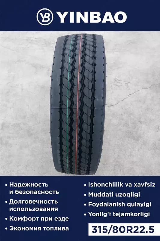 Автошина 315/80R22.5 YINBAO — 3