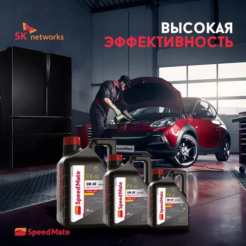 Синтетическое моторное масло Speed Mate 5W-30 — 6