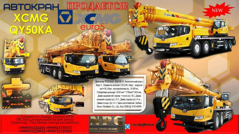 Прицеп LARRY 30 тонн + тент пульт дистанц. упарвлением — 4