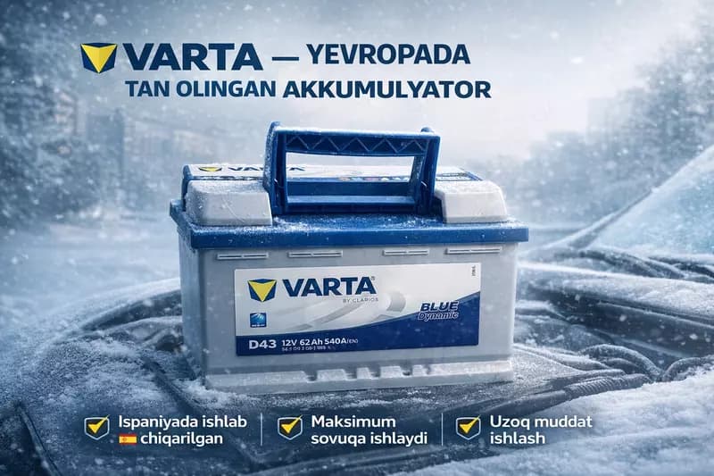 Varta аккумулятор автомобильный — 1