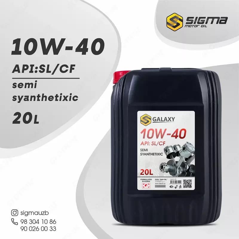 Моторное масло GALAXY SIGMA SAE 10W-40, 20 л — 2