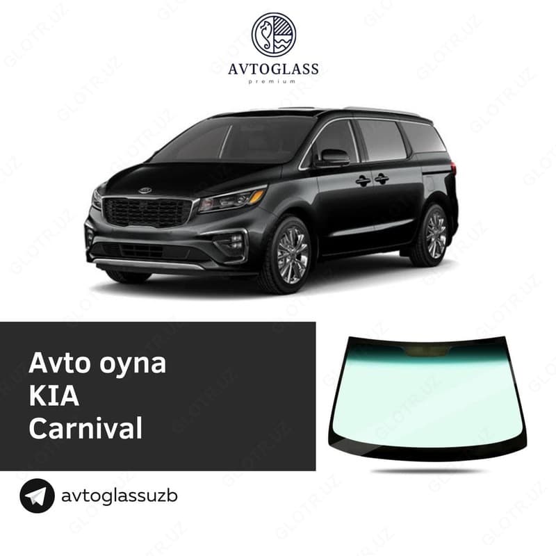 Автостекла на Kia Carnival — 1