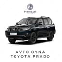 Автостекла на Toyota Prado
