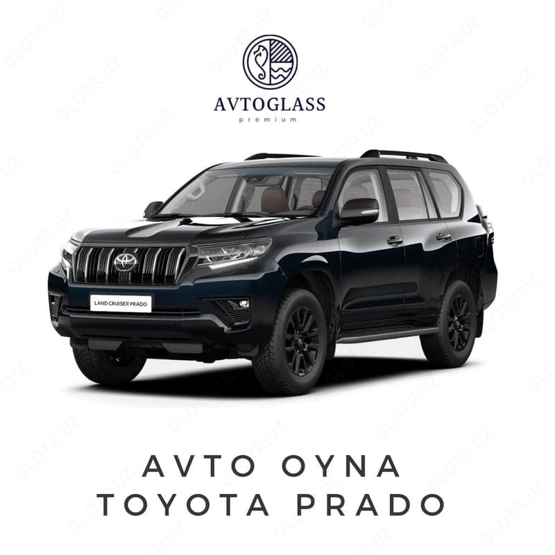 Автостекла на Toyota Prado — 1
