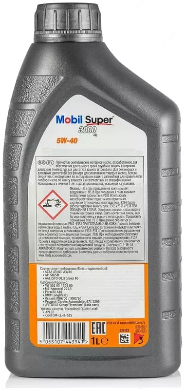 Синтетическое моторное масло MOBIL SUPER 3000 X1 5W-40, 1 л — 2