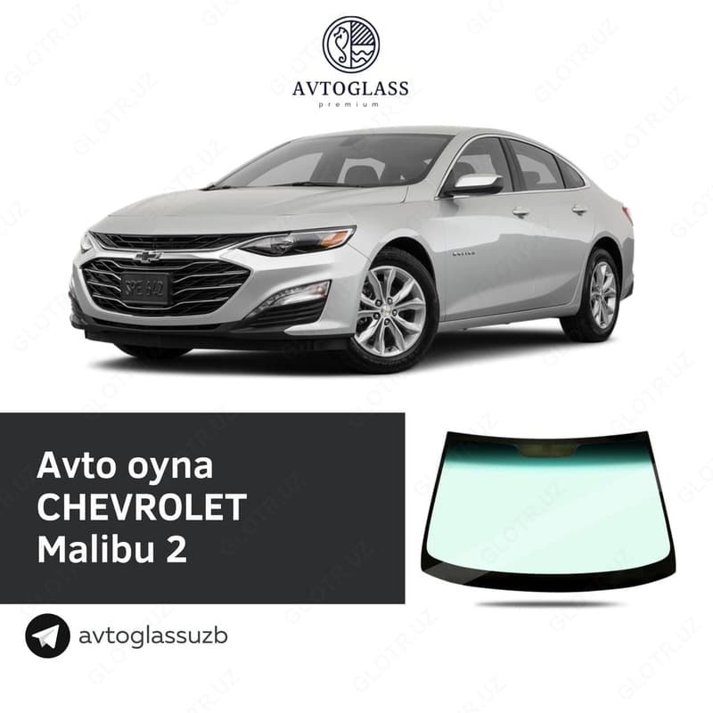 Автостекла на Chevrolet Malibu 2 — 1