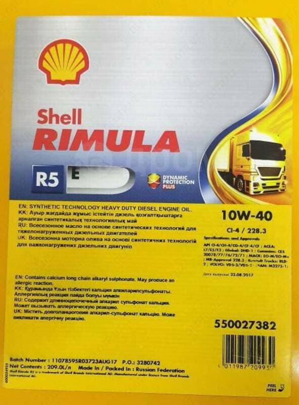 Моторное масло Shell Rimula R5E 10W40 — 3