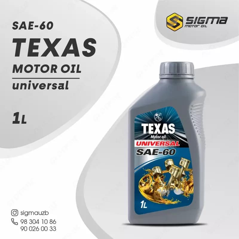 Всесезонное моторное масло TEXAS SAE 60, 1 л — 2