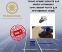 Клапан ограничения давления замены MAN 81.52101-6295