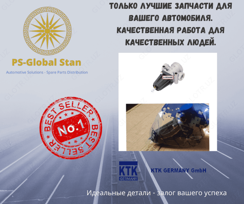 Клапан ограничения давления замены MAN 81.52101-6295 — 1