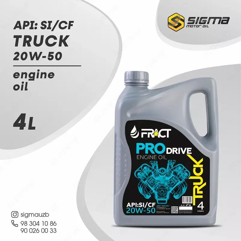 Всесезонное моторное масло FRACT SAE 20W-50, 4 л — 1