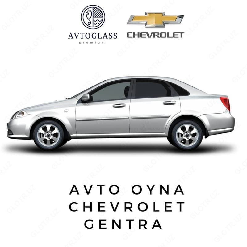 Автостекла на Chevrolet Gentra — 1