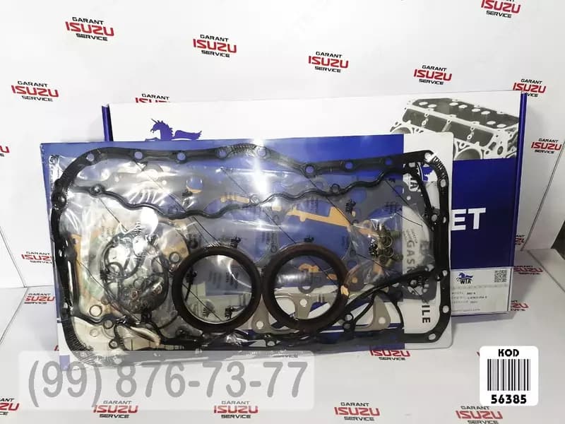 Прокладка Полный набор двигателя ISUZU NQP 71, NP 37 — 1