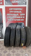 Автошина 010