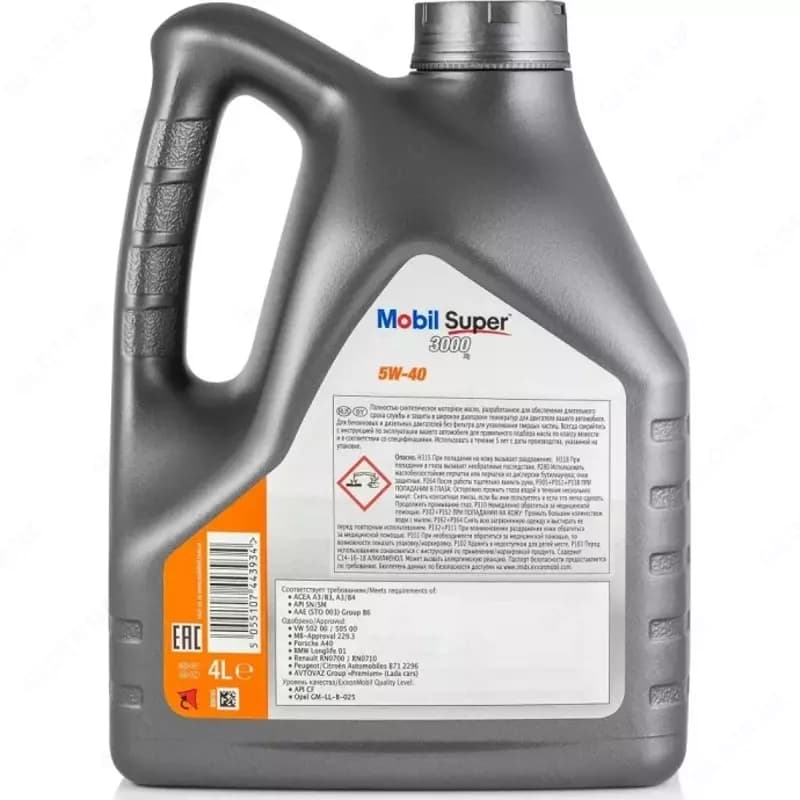 Синтетическое моторное масло MOBIL Super 3000 F-F 5W20 — 2