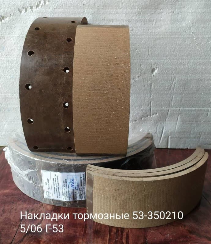 Тормозная накладка 53-3502105/06 — 1