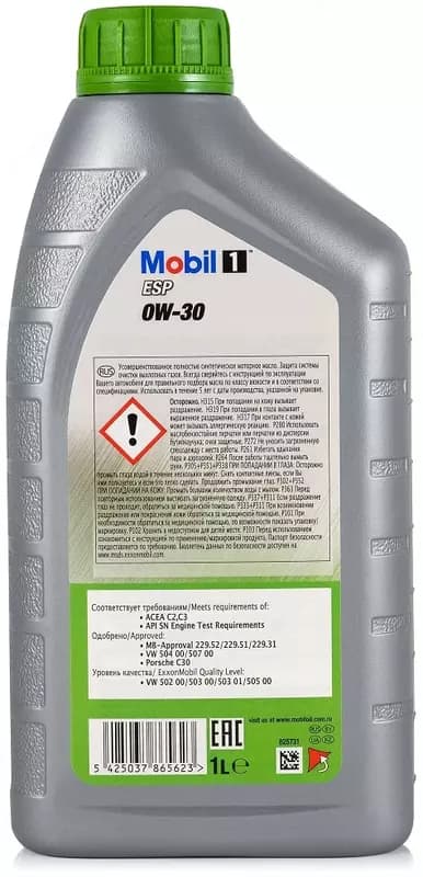 Синтетическое моторное масло MOBIL 1 ESP FORM 5W30, 1 л — 2
