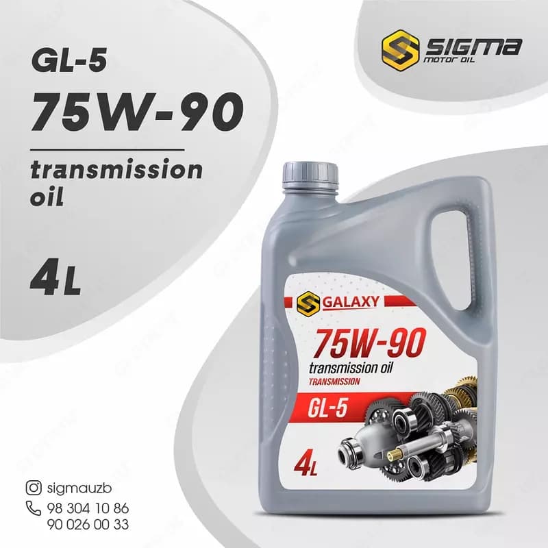 Масло трансмиссионное GALAXY SAE 75W-90, 4 л — 1