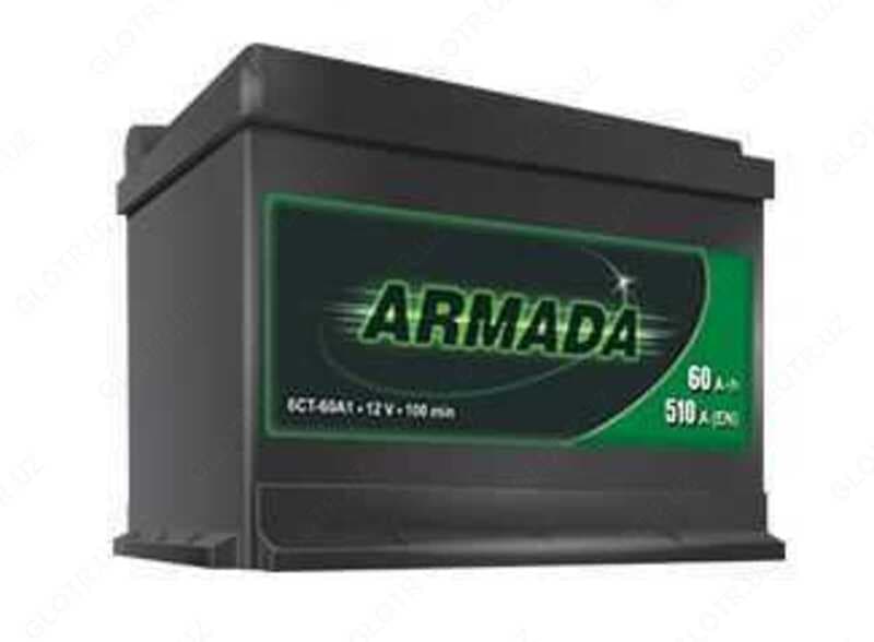 Аккумулятор - Armada — 1