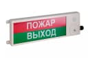 Оповещатель табло двойное светозвуковое ТСЗВ-Exi/Exm-Прометей исп.02/03