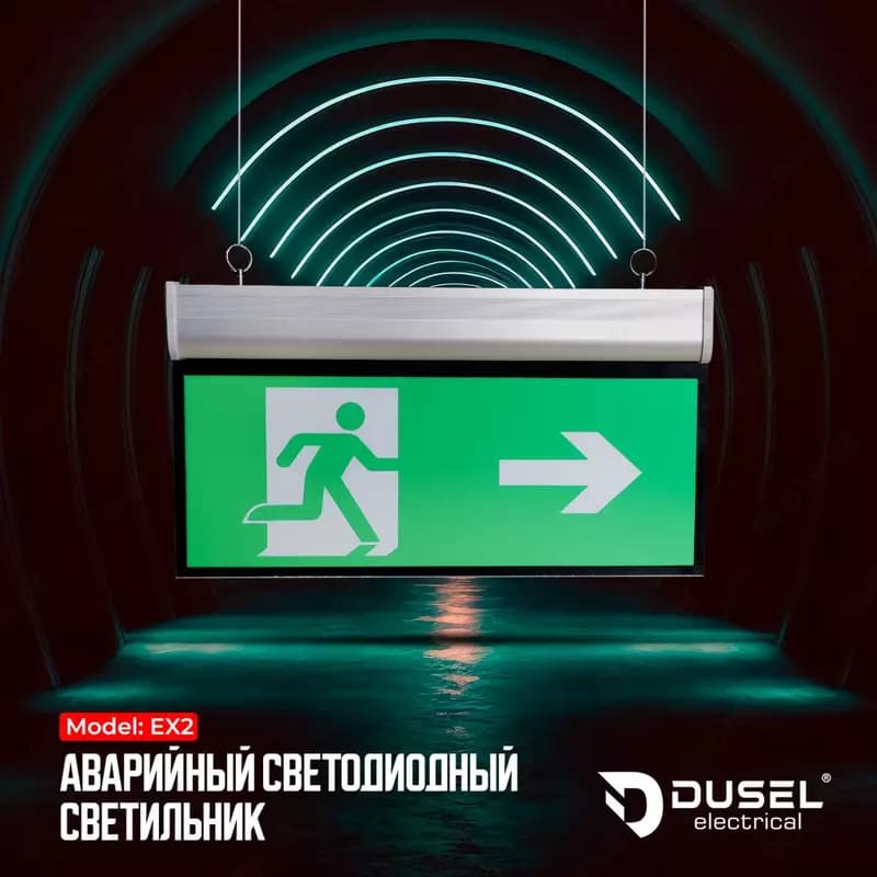 Аварийное светодиодное табло (Выход направо) ”Dusel” EX2, 3W, IP20 (Зеленое) — 2