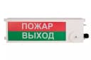 Оповещатель табло двойное световое ТСВ-Exi/Exm-Прометей исп.02/03