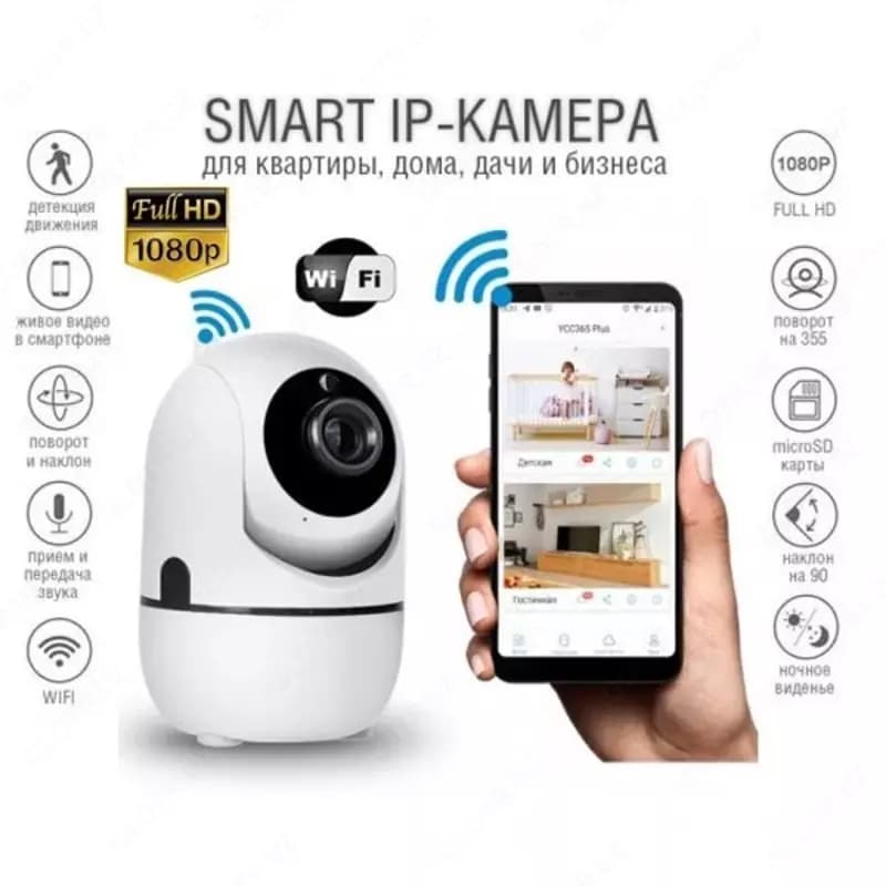 AI Human Auto Tracking 1080P Беспроводная IP камера, облачная Wifi камера, Домашняя безопасность, видеонаблюдение, сеть видеонаблюдения, Wi-... — 4