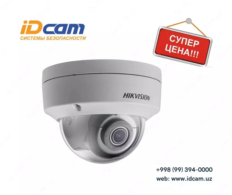 Видеокамера Hikvision DS-2CD2125FWD-I — 1