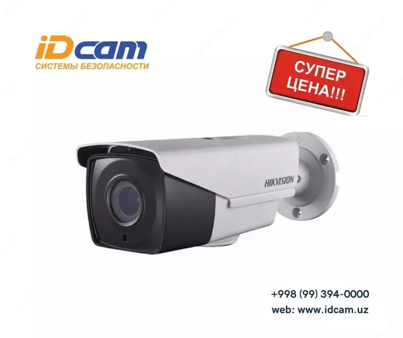 Моторизованная цилиндрическая HD камера ”Hikvision” DS-2CE16H1T-IT3Z — 1