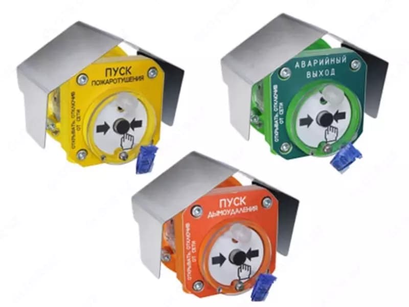 Взрывозащищенное устройство дистанционного пуска Спектрон-512-Exd-А/Н-УДП — 1