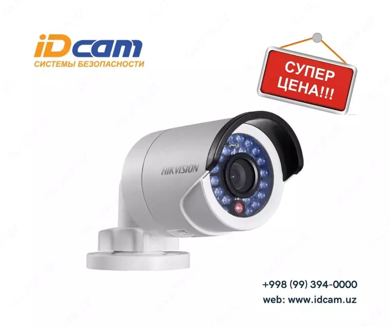 Видеокамера Hikvision DS-2CD2020F-I-IP HD — 1