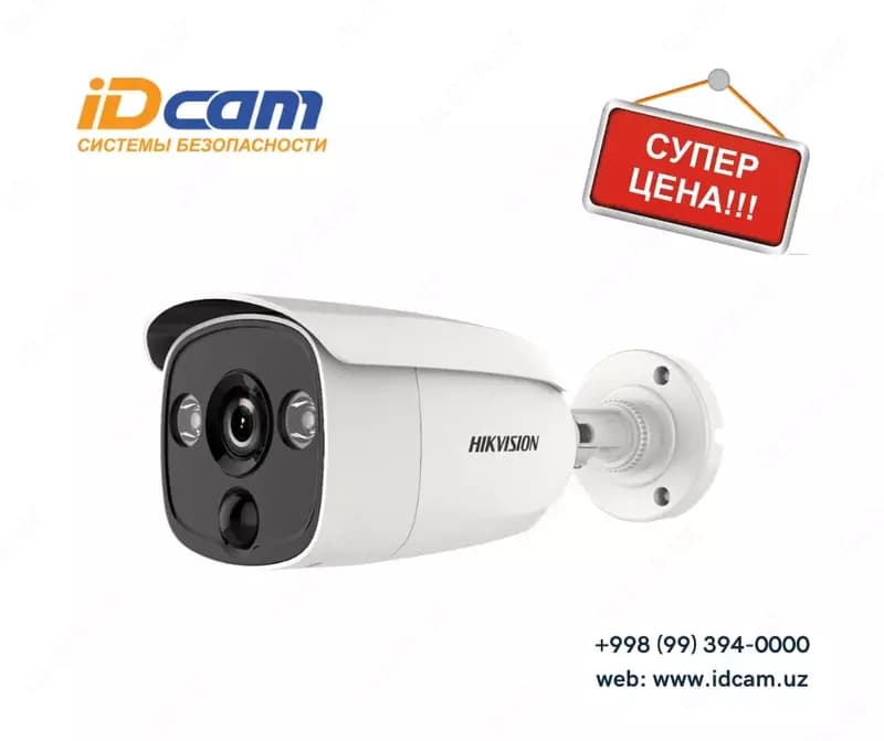 Фиксированная цилиндрическая камера ”Hikvision” DS-2CE12D0T-PIRLO — 1