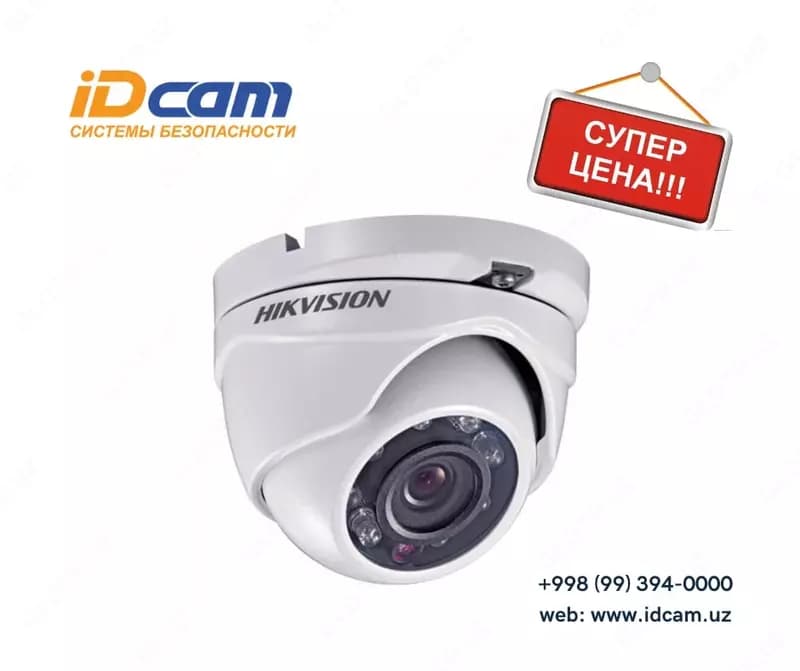 Внутренняя Камера с фиксированной башней ”Hikvision” DS-2CE56D0T-IPF-Full HD — 1