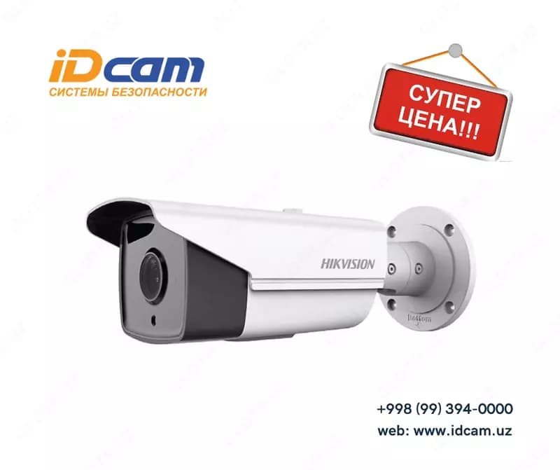 Видеокамера Hikvision DS-2CD2T22WD-I3- IP- FULLHD — 2