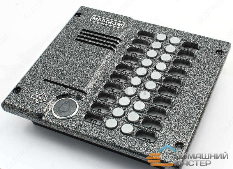 МЕТАКОМ МК 20.2-RFE — 2