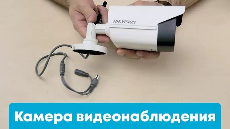 Цилиндрическая видеокамера Hikvision DS-2CE16C0T-IT5+IP66 — 3