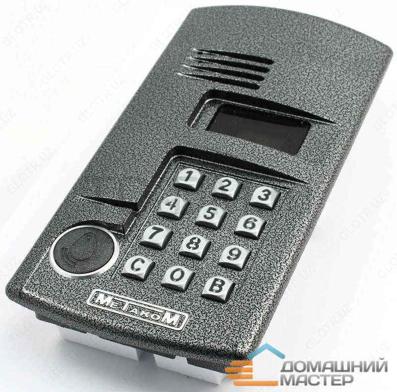 МЕТАКОМ MK2012-RFE — 2