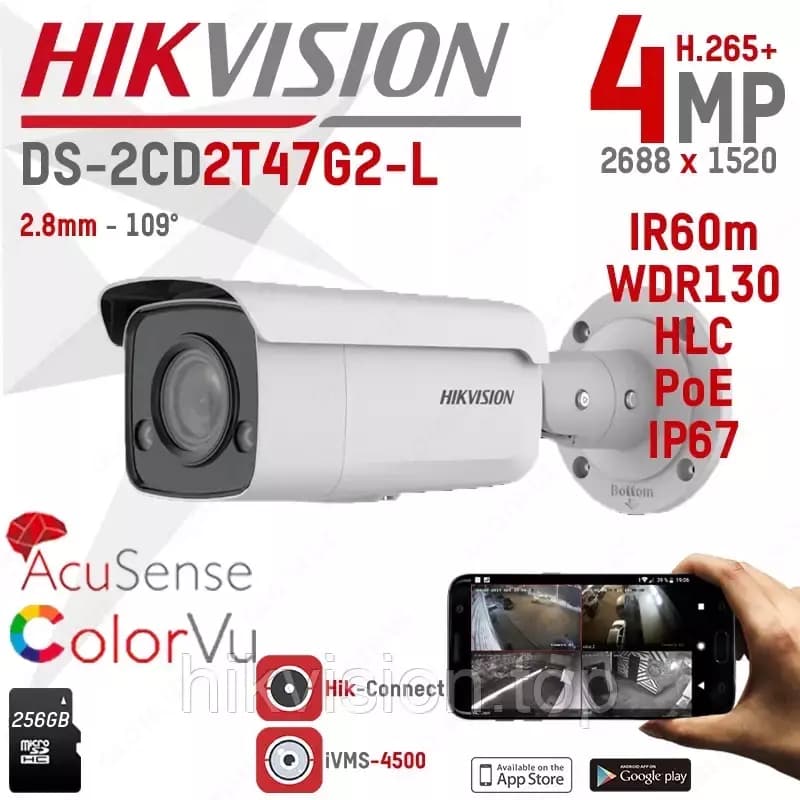 Цилиндрическая IP видеокамера HIKVISION DS-2CD2T47G2-L - Color Vu — 4