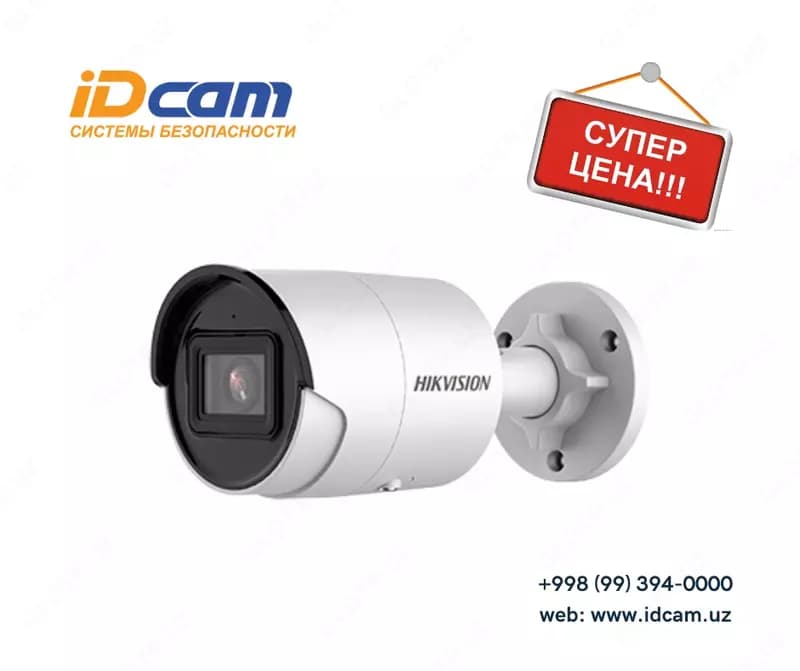 Видеокамера Hikvision DS-2CD2063G2-I — 1