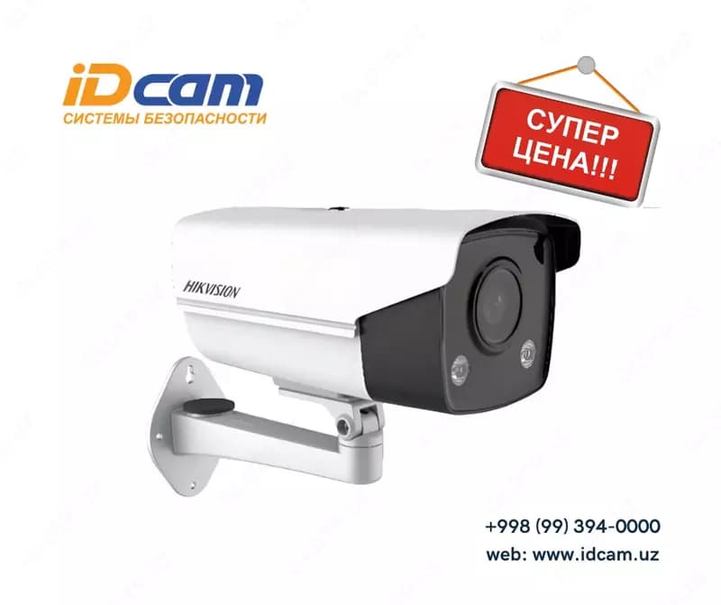 Видеокамера Hikvision DS-2CD2T47G2-L - Color Vu — 2