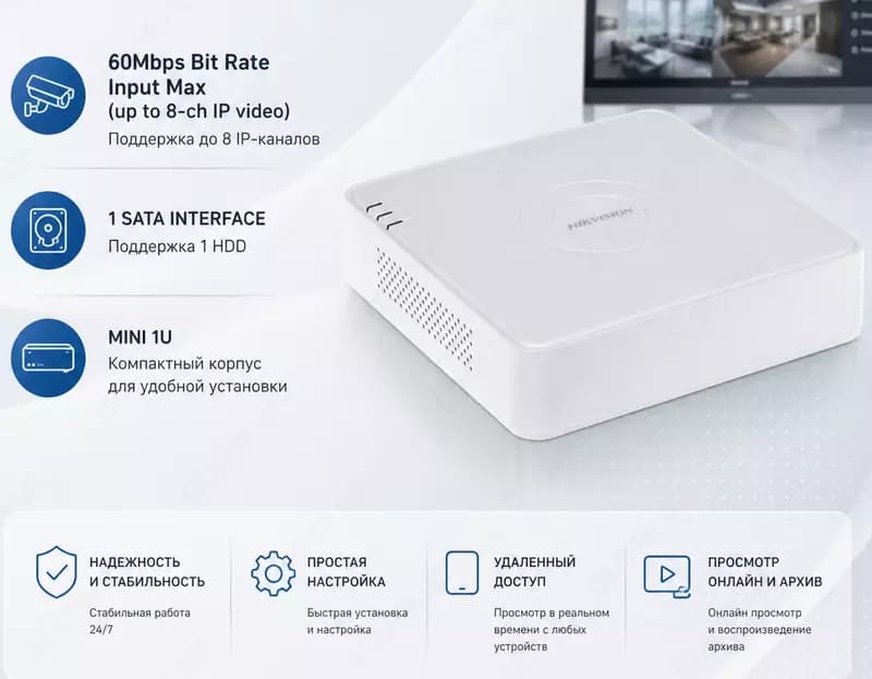 Видеорегистратор DS-7108NI-Q1(STD)(C) — 1