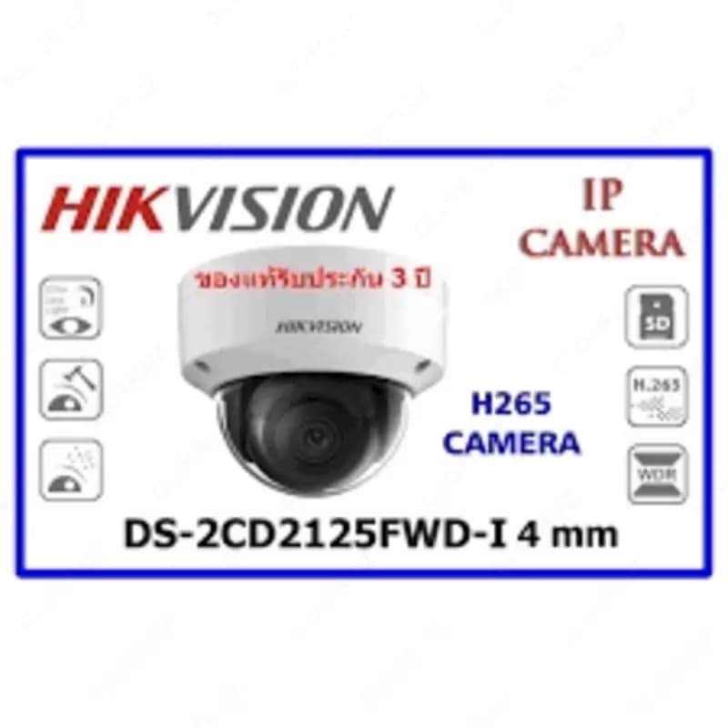 Видеокамера Hikvision DS-2CD2125FWD-I — 2
