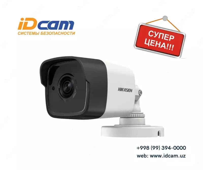 Уличная пулевая камера ”Hikvision” DS-2CE16D8T-IT — 1